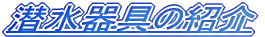 ނ̏Љ