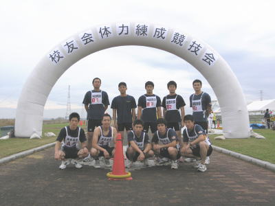 駅伝大会の様子。