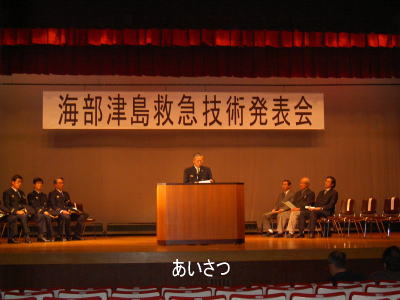 発表会の様子。