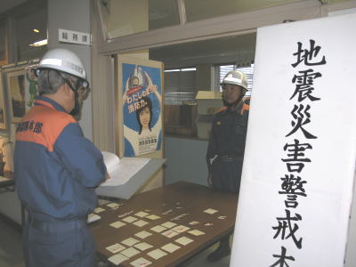 防災訓練の様子