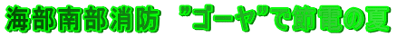C암h@hS[hŐߓd̉ā@