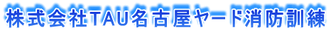 TAUÉ[hhP