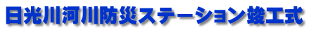 ͐hЃXe[VvH