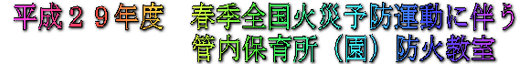 QXNxǓۈ珊h΋