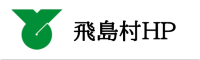 飛島村ロゴ